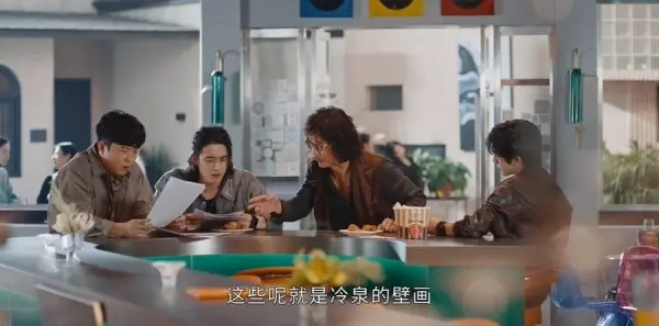 七根心简第10集剧照