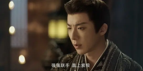 书卷一梦第8集剧照