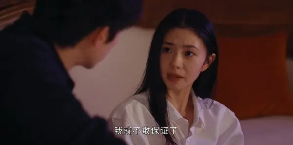 七根心简第17集剧照