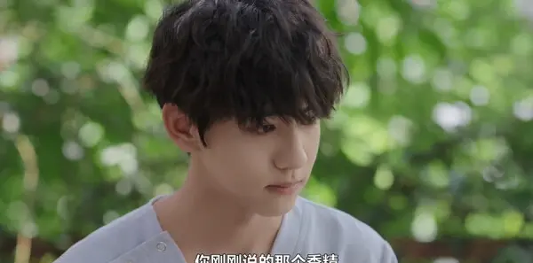 逆爱第10集剧照