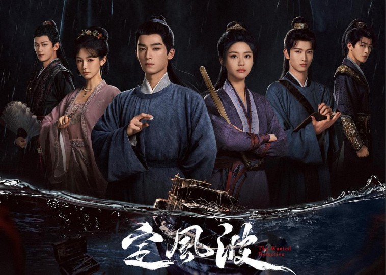 别叫《定风波》了，叫《定疯播》吧