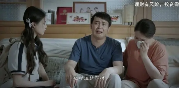 我在顶峰等你第3集剧照