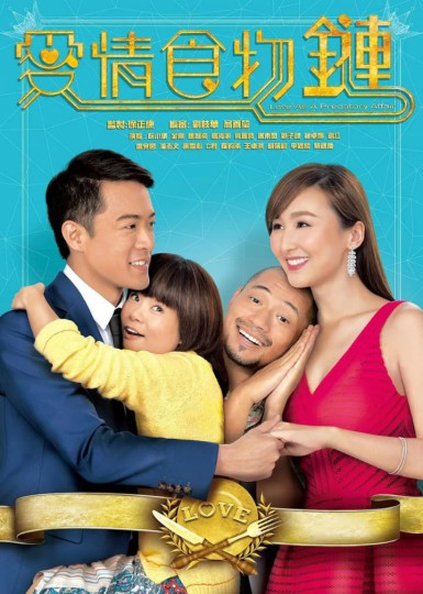 Love As A Predatory Affair