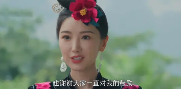 乌蒙深处第1集剧照